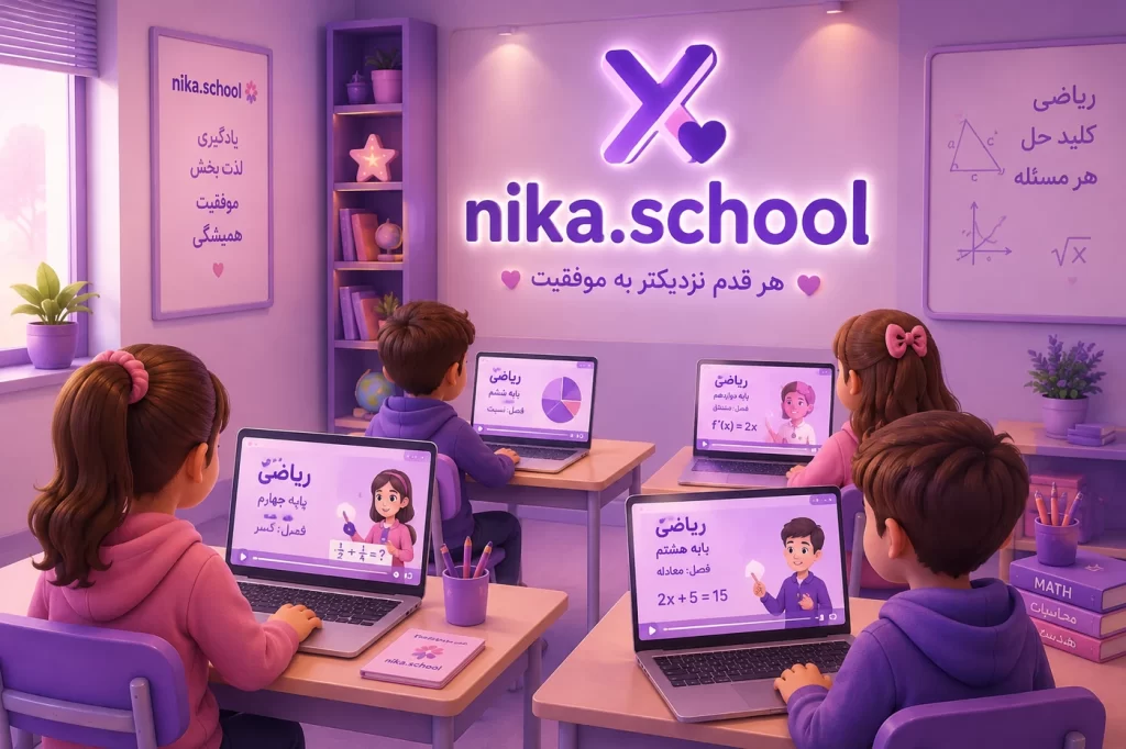 nika_school_classroom_under_200kb